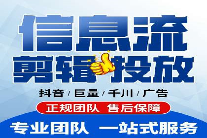 广告新潮流：信息流广告的投放技巧与案例
